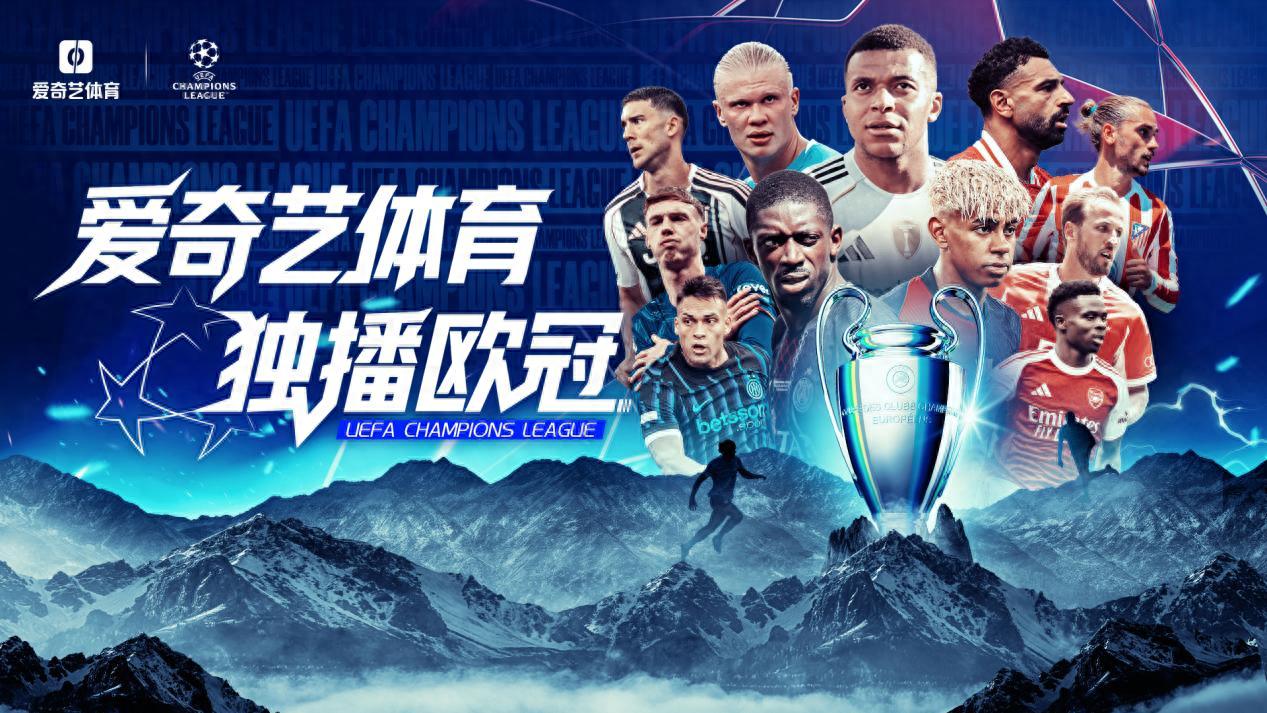 开云 -国际比赛日俄克拉荷马雷霆调整名单以备欧冠，复出首秀环节打磨，话题不断，高层口径保持一致的简单介绍